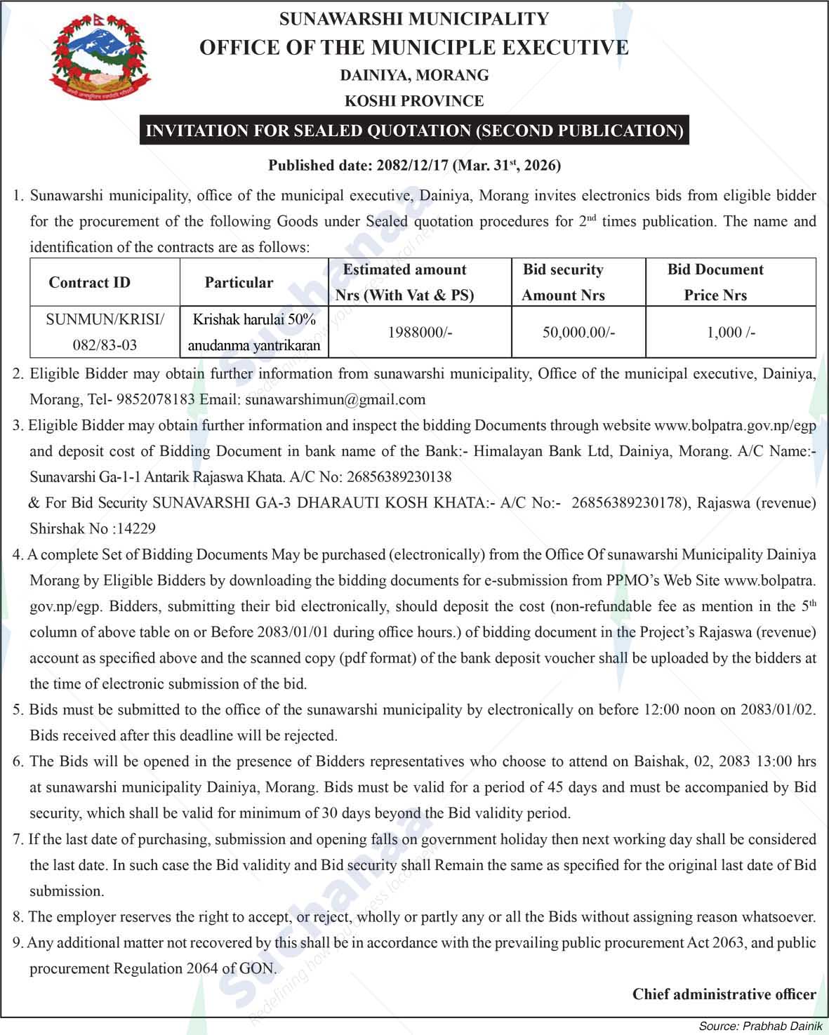 Sunawarshi Municipality
