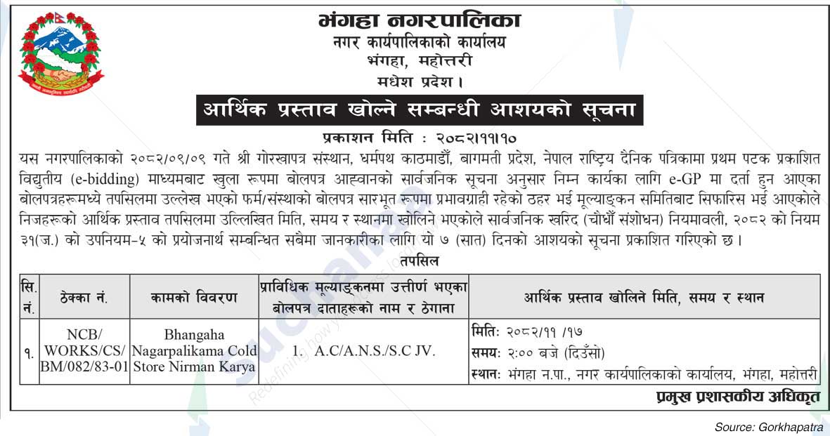 Bhangaha Municipality