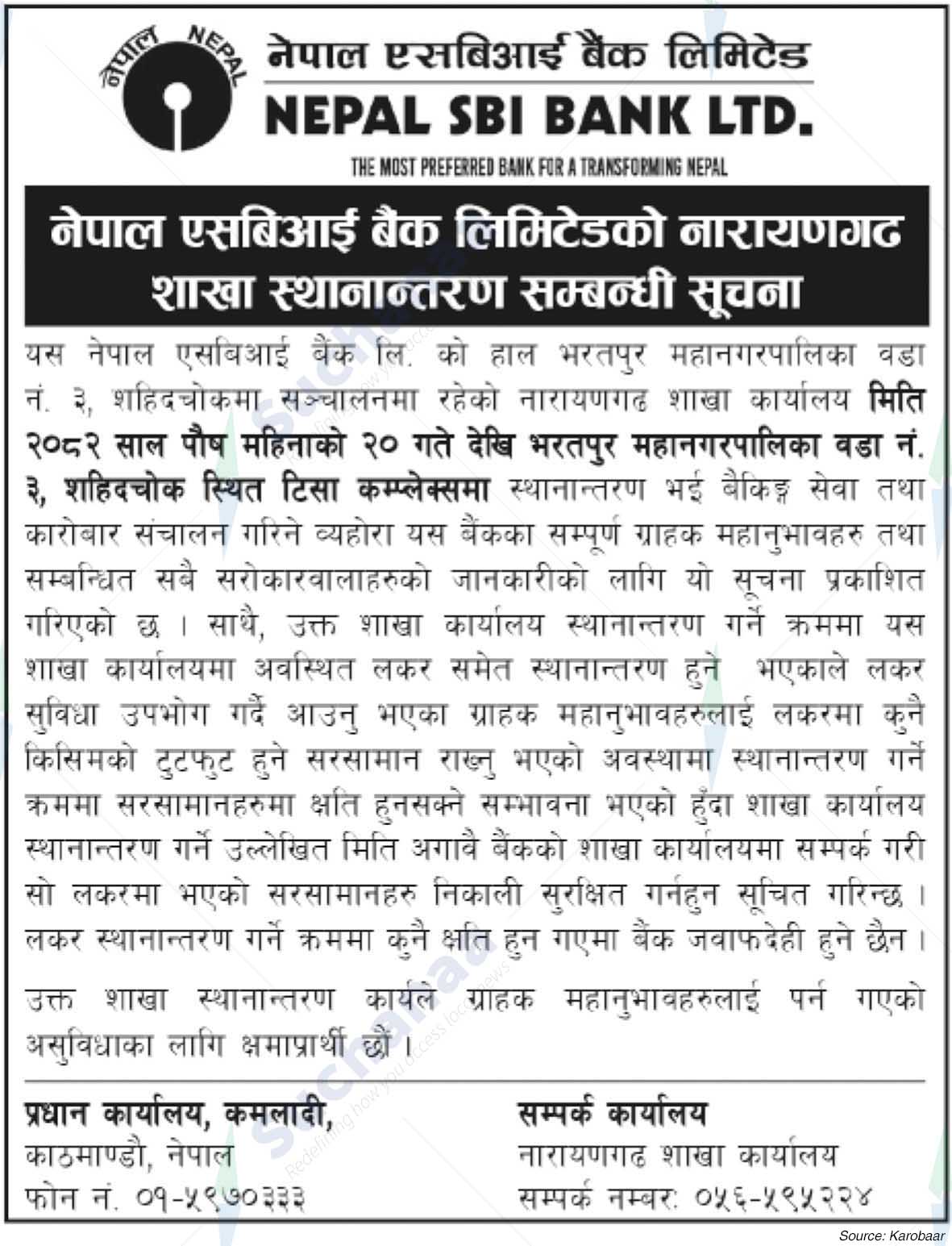 Nepal SBI Bank Limited