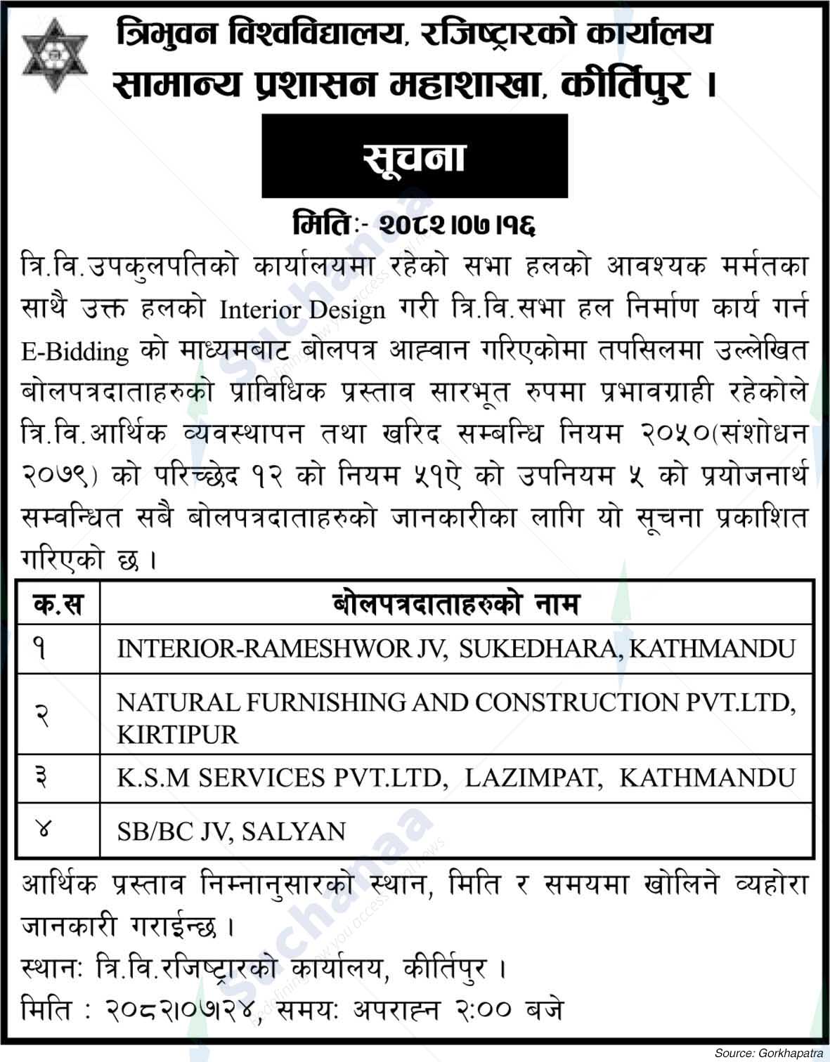 Tribhuvan University