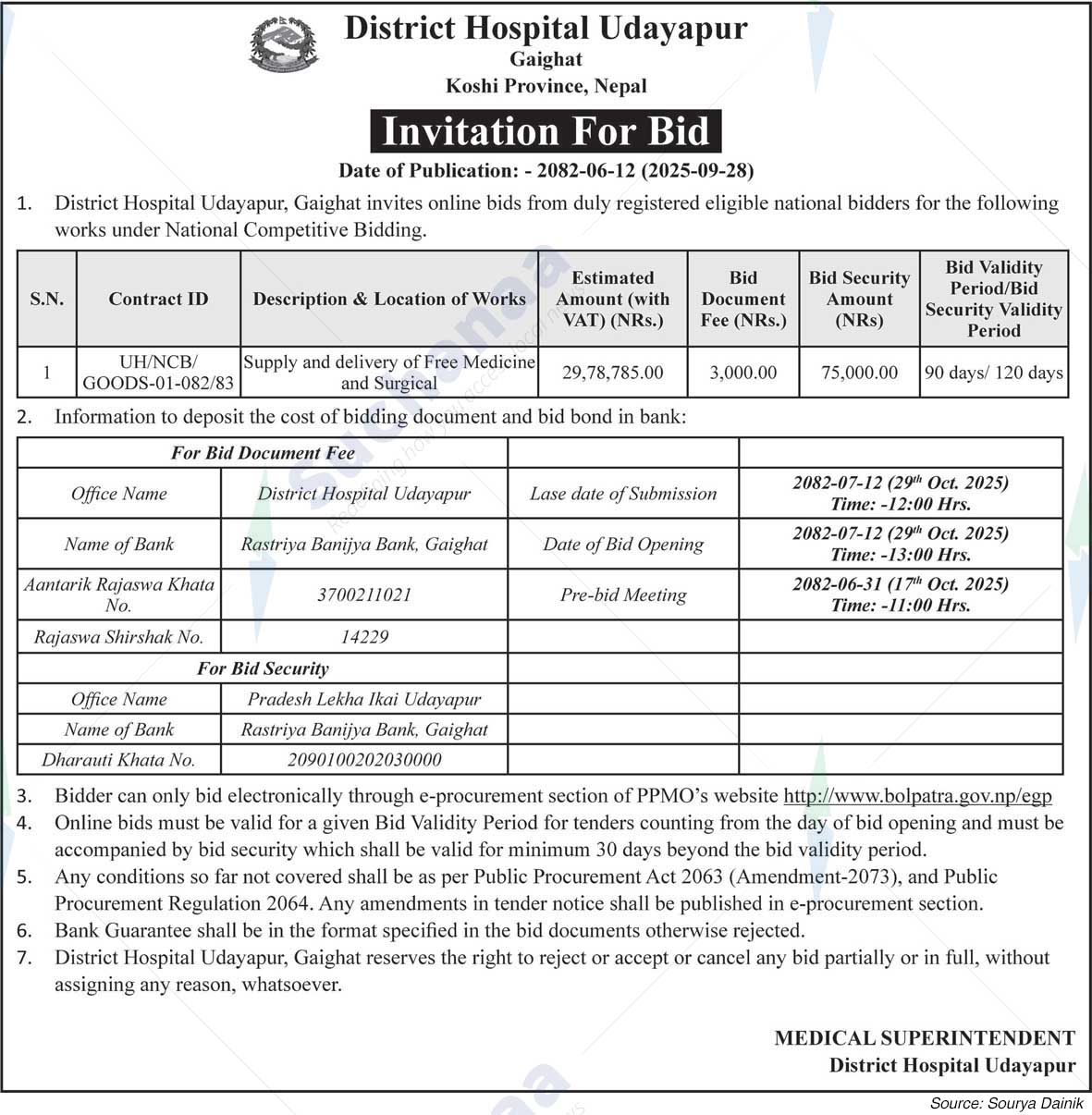 District Hospital, Udayapur