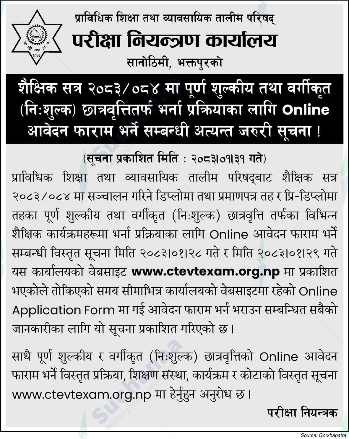 Council for Technical Education and Vocational Training (CTEVT)