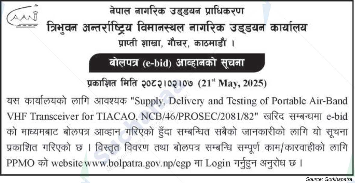 Tribhuvan International Airport Civil Aviation Office