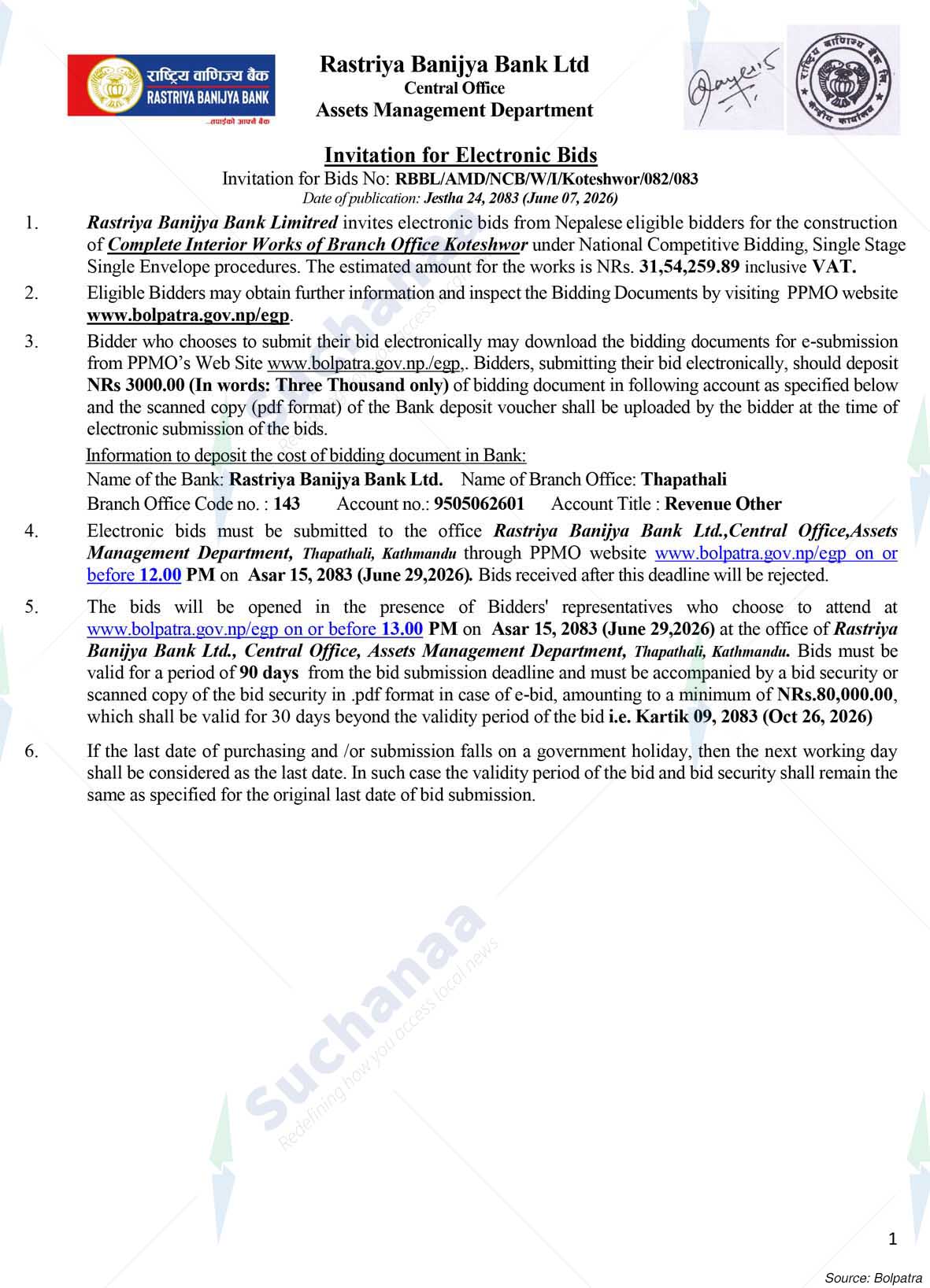 Rastriya Banijya Bank Ltd.