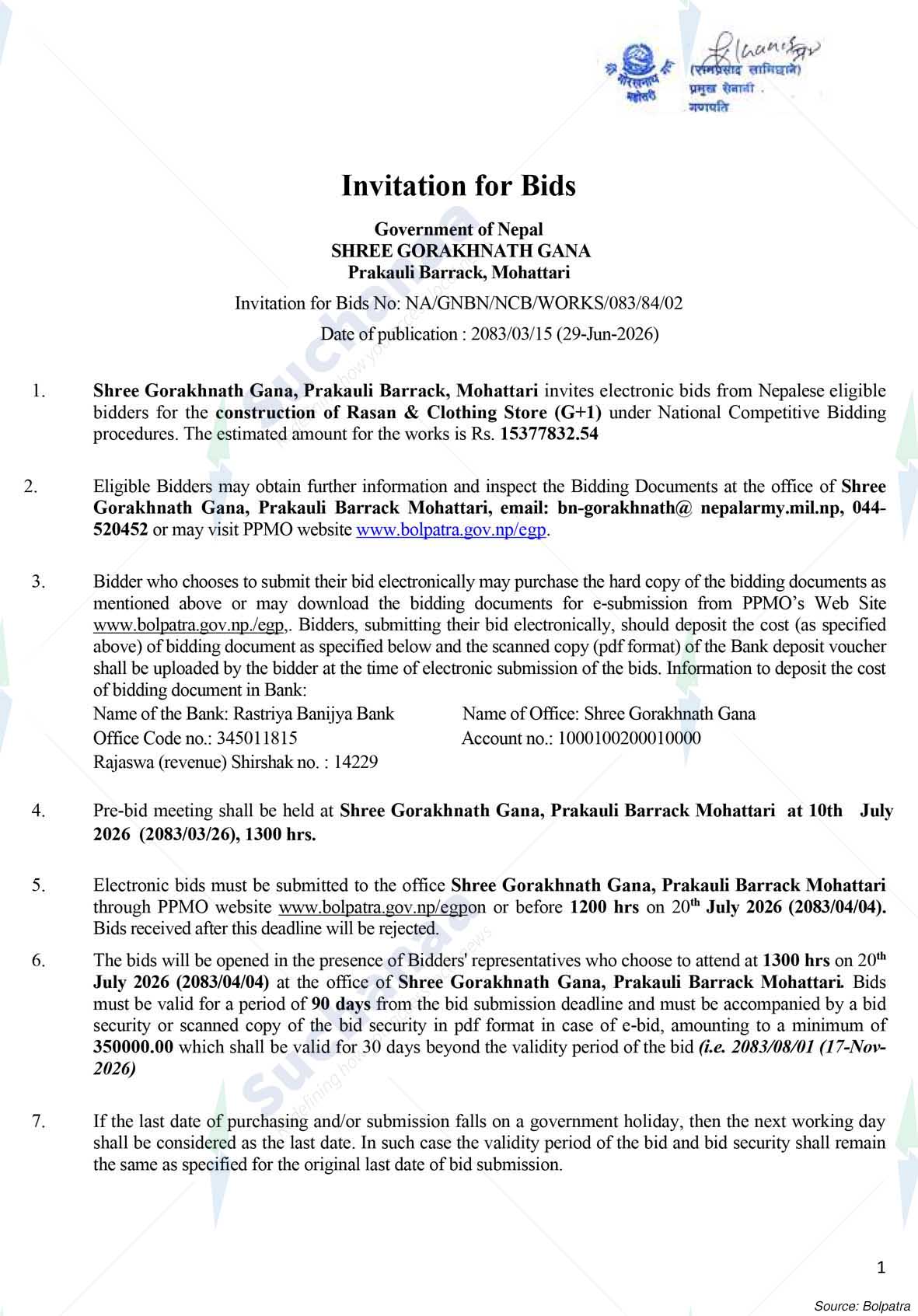 Shree Gorraknath Battalion