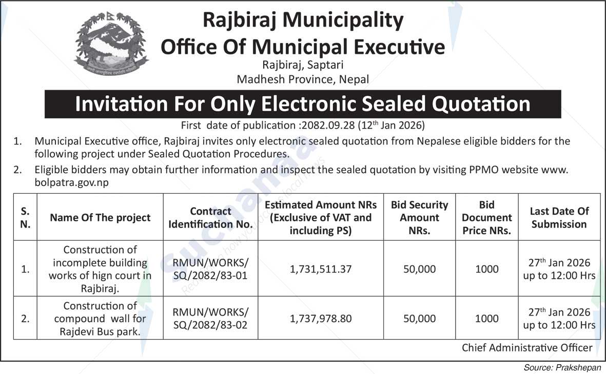 Rajbiraj Municipality