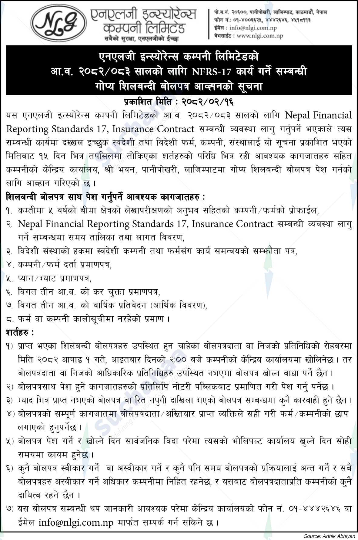 NLG Insurance Limited