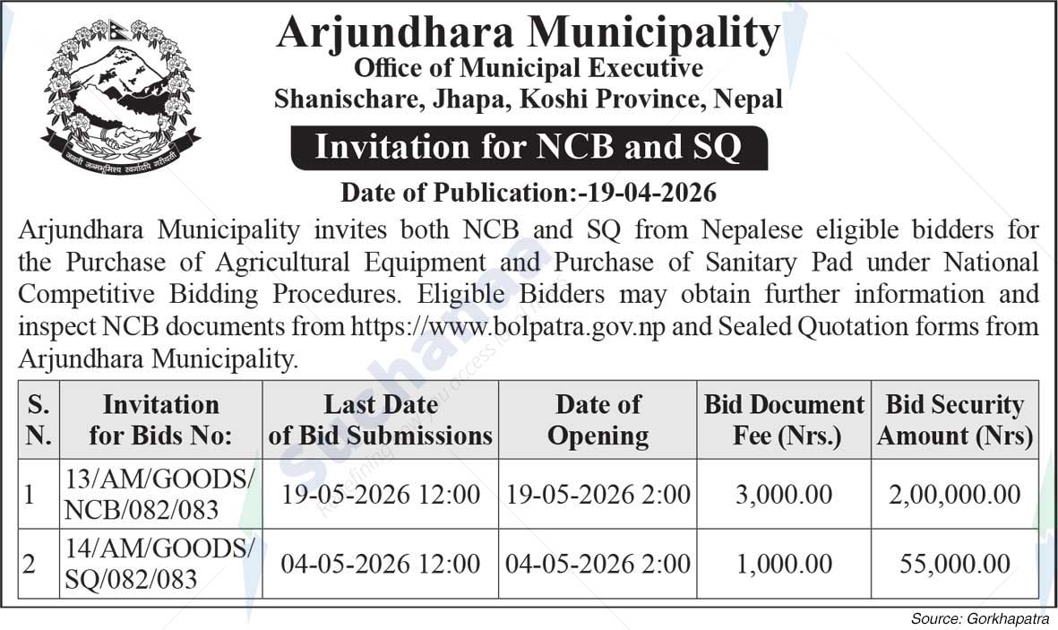 Arjundhara Municipality