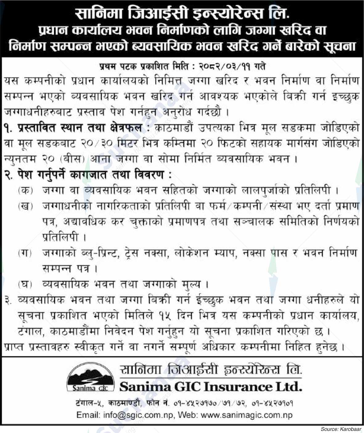 Sanima GIC Insurance Limited