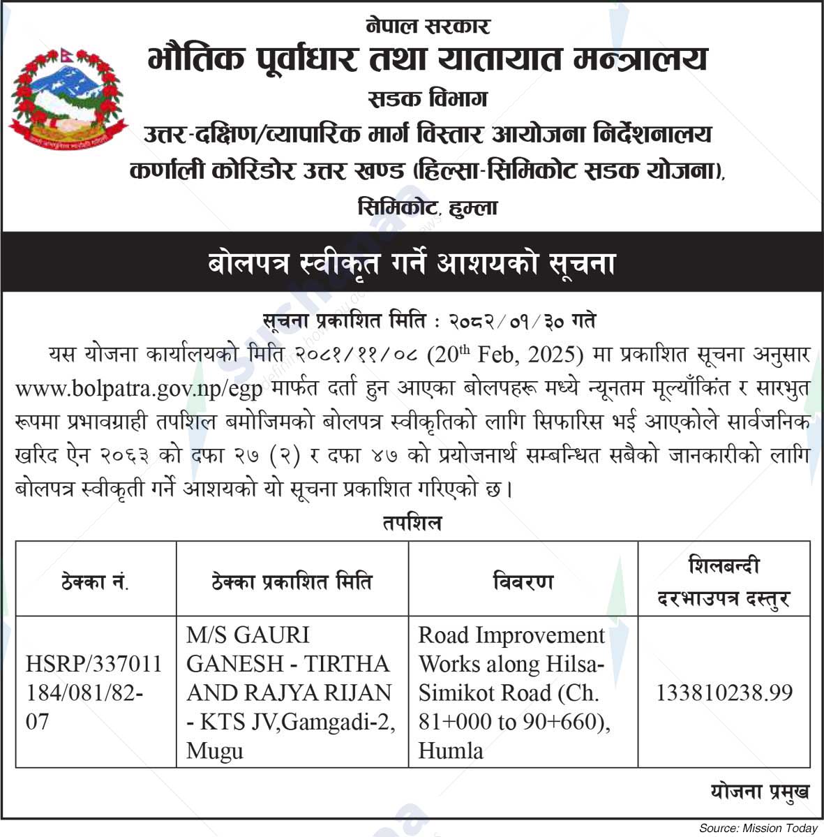 Karnali Corridor North Section (Hilsa-Simikot Road Scheme)