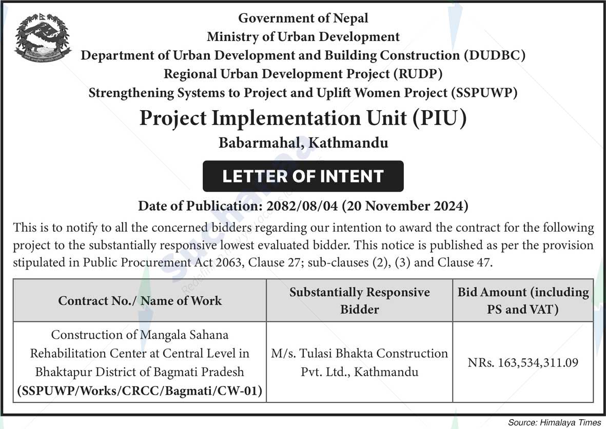 Project Implementation Unit (PIU), Babarmahal, Kathmandu