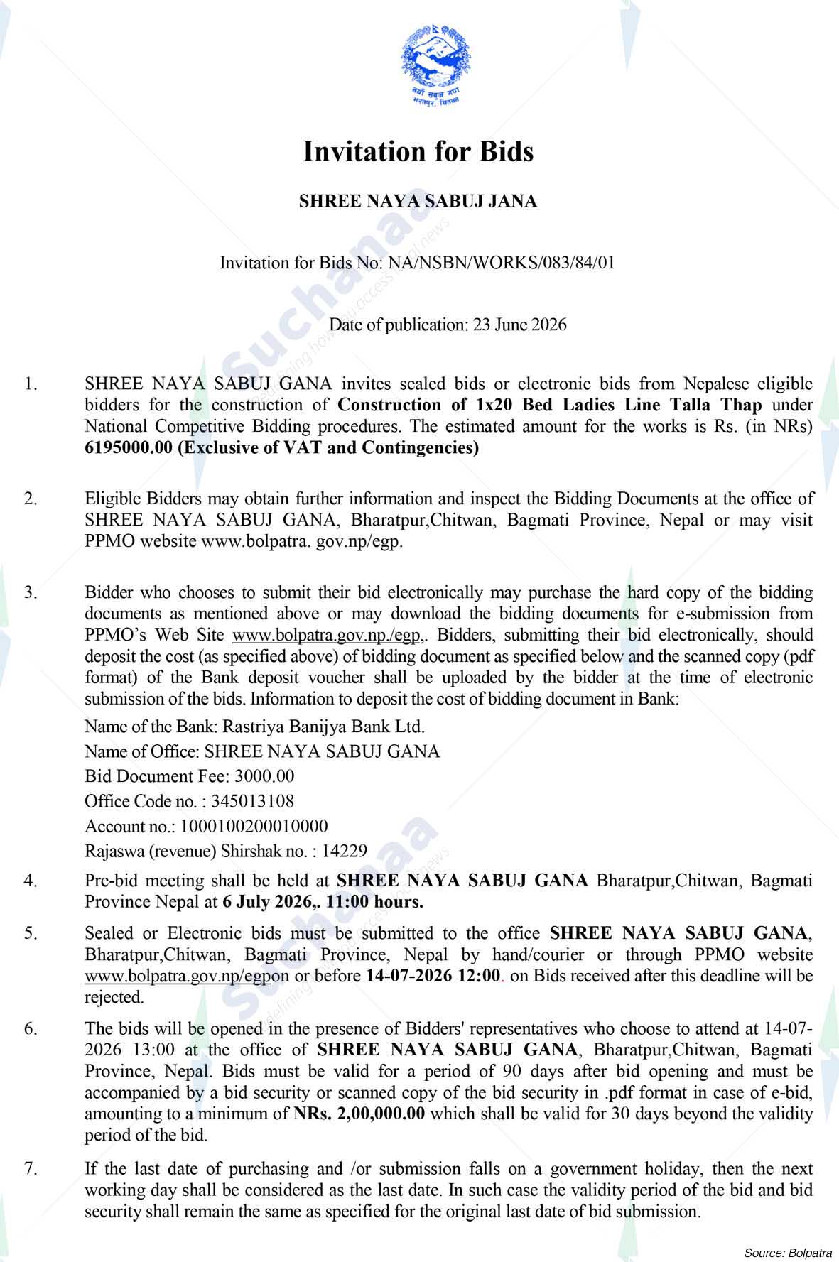 Naya Sabuj Gana