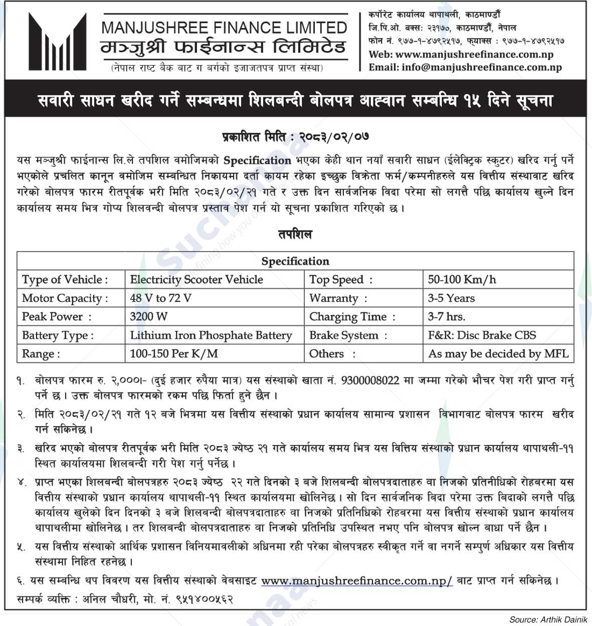 Manjushree Finance Limited