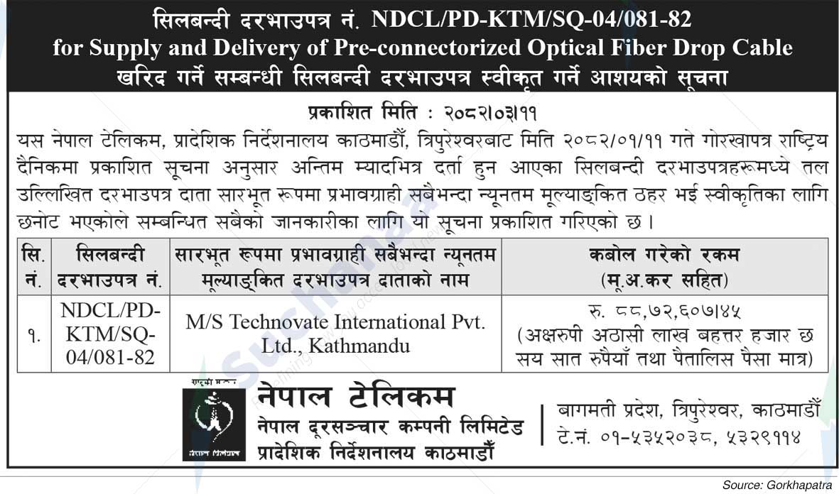 Nepal Doorsanchar Company Limited (NTC)