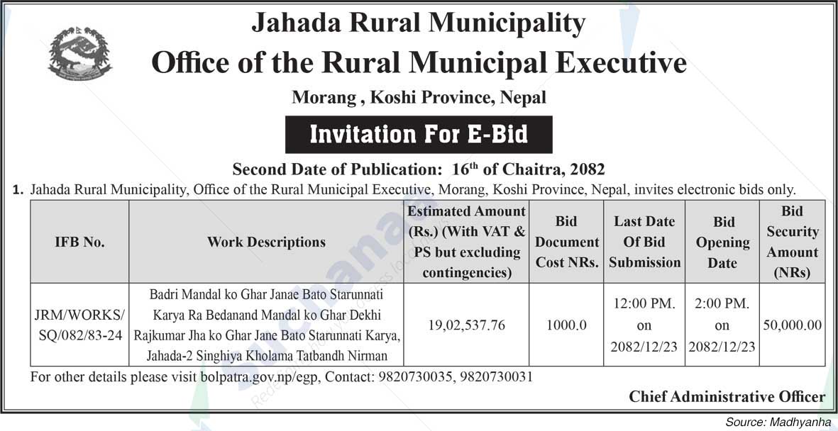 Jahada Rural Municipality
