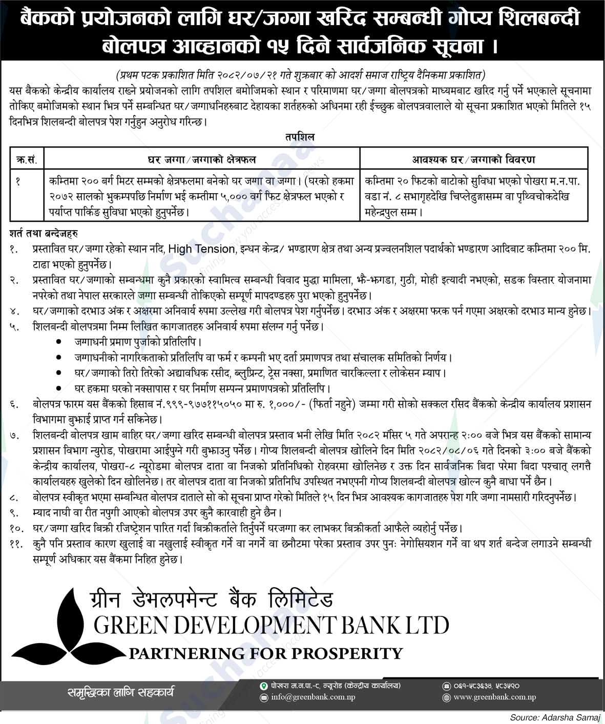 Green Development Bank