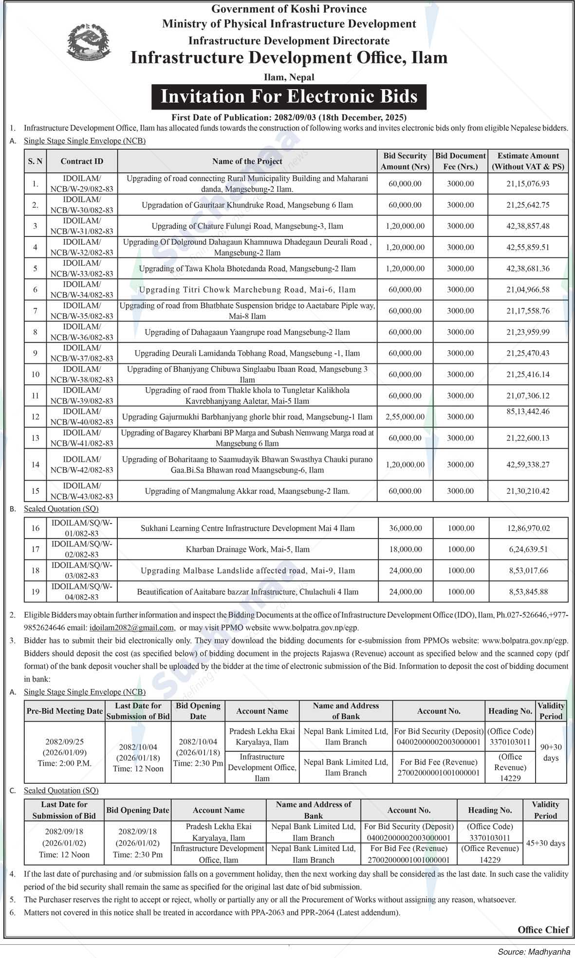 Infrastructure Development Office, Ilam