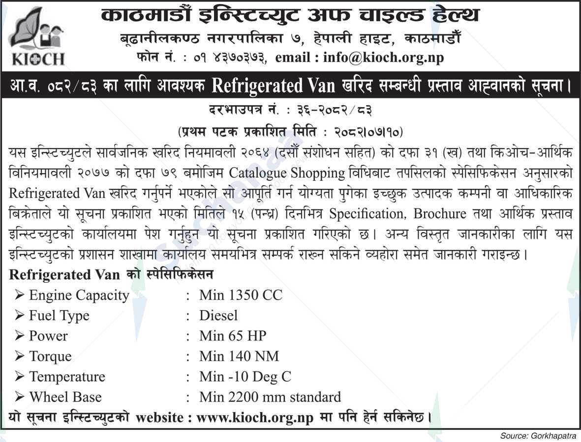 Kathmandu Institute of Child Health (KIOCH)