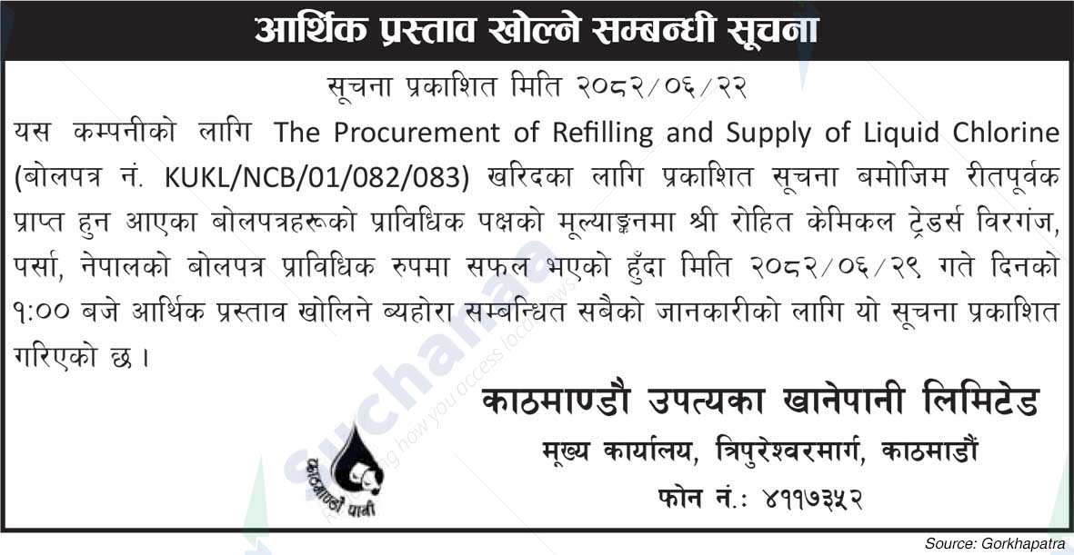 Kathmandu Upatyaka Khanepani Limited (KUKL)