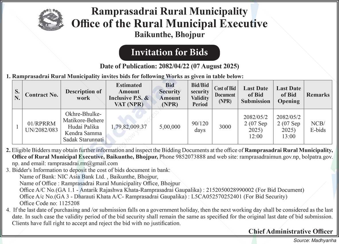 Ramprasad Rai Rural Municipality