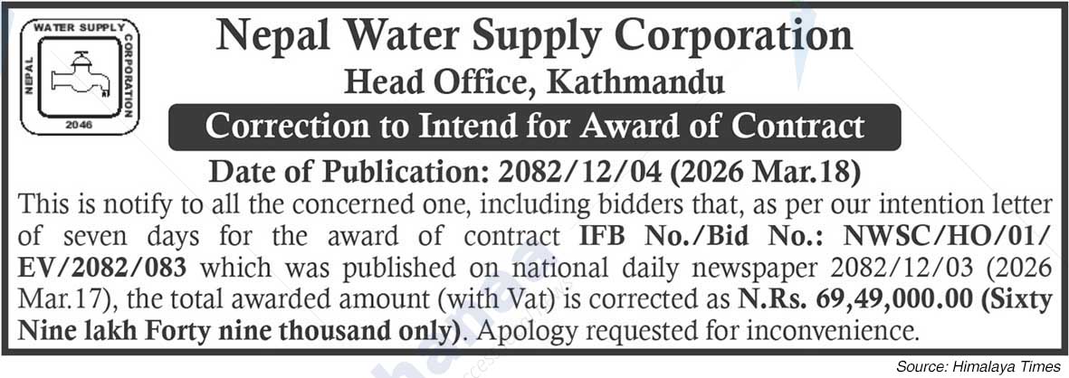Nepal Water Supply Corporation (NSC)