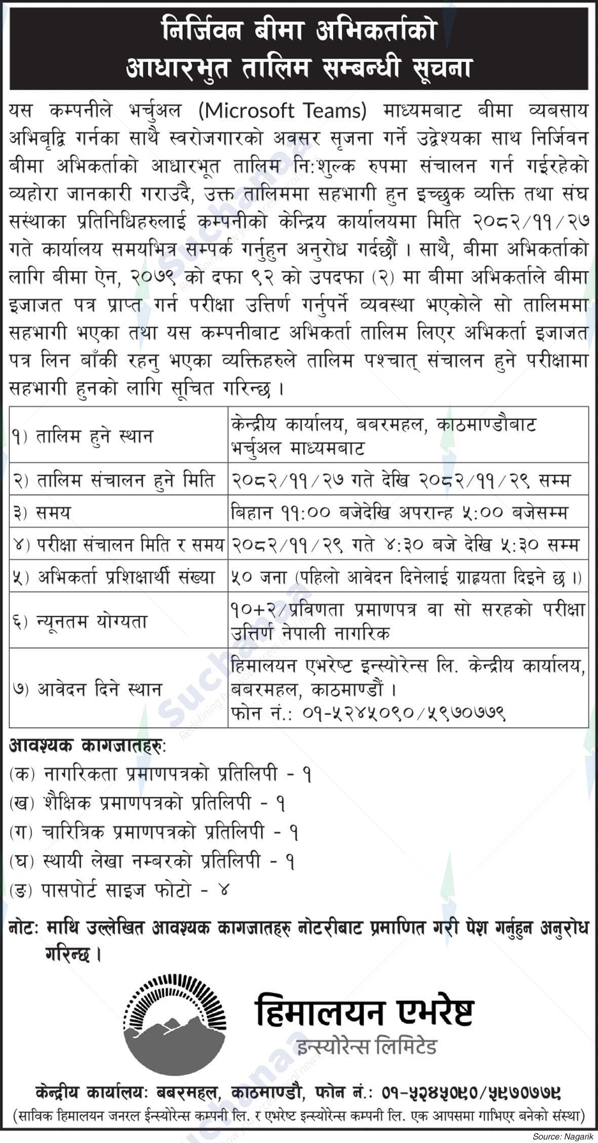 Himalayan Everest Insurance Limited