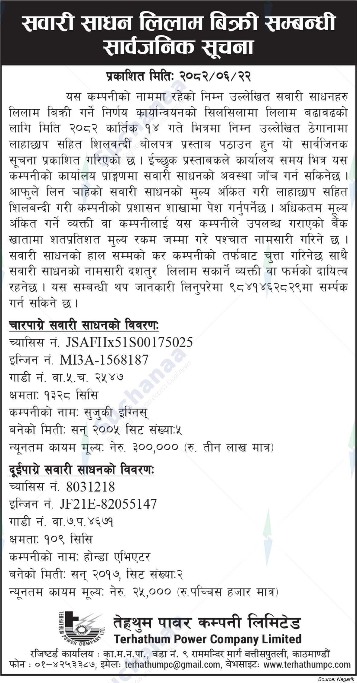 Terhathum Power Company Limited
