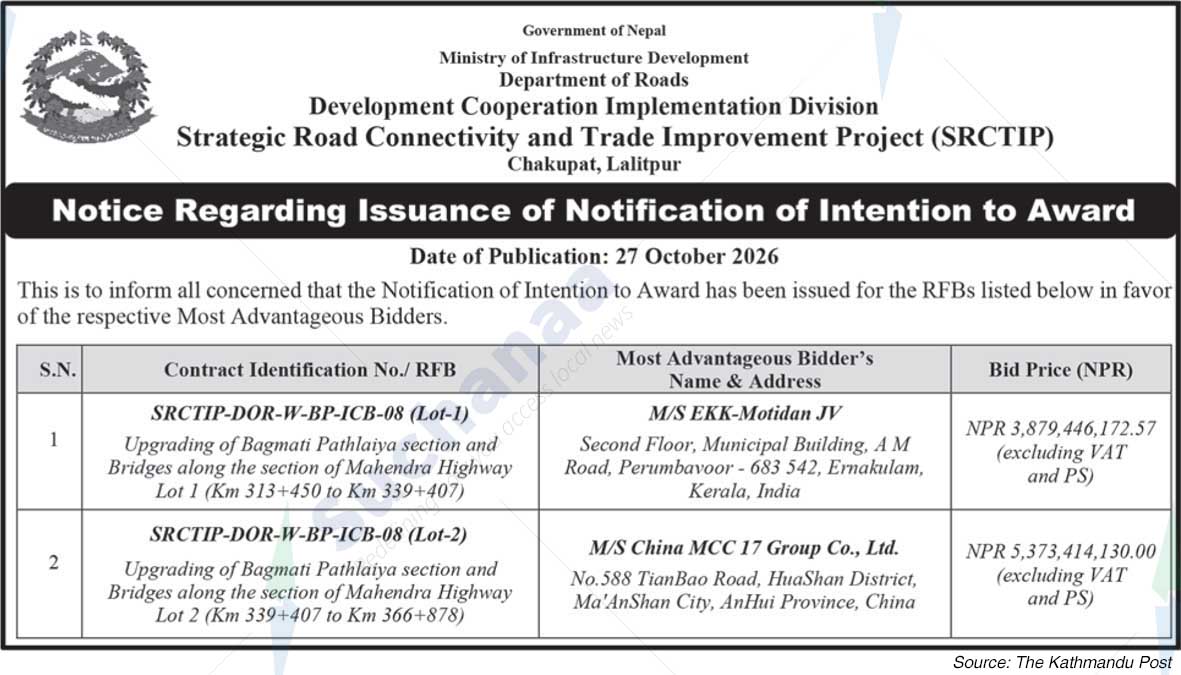 Strategic Road Connectivity and Trade Improvement Project (SRCTIP)