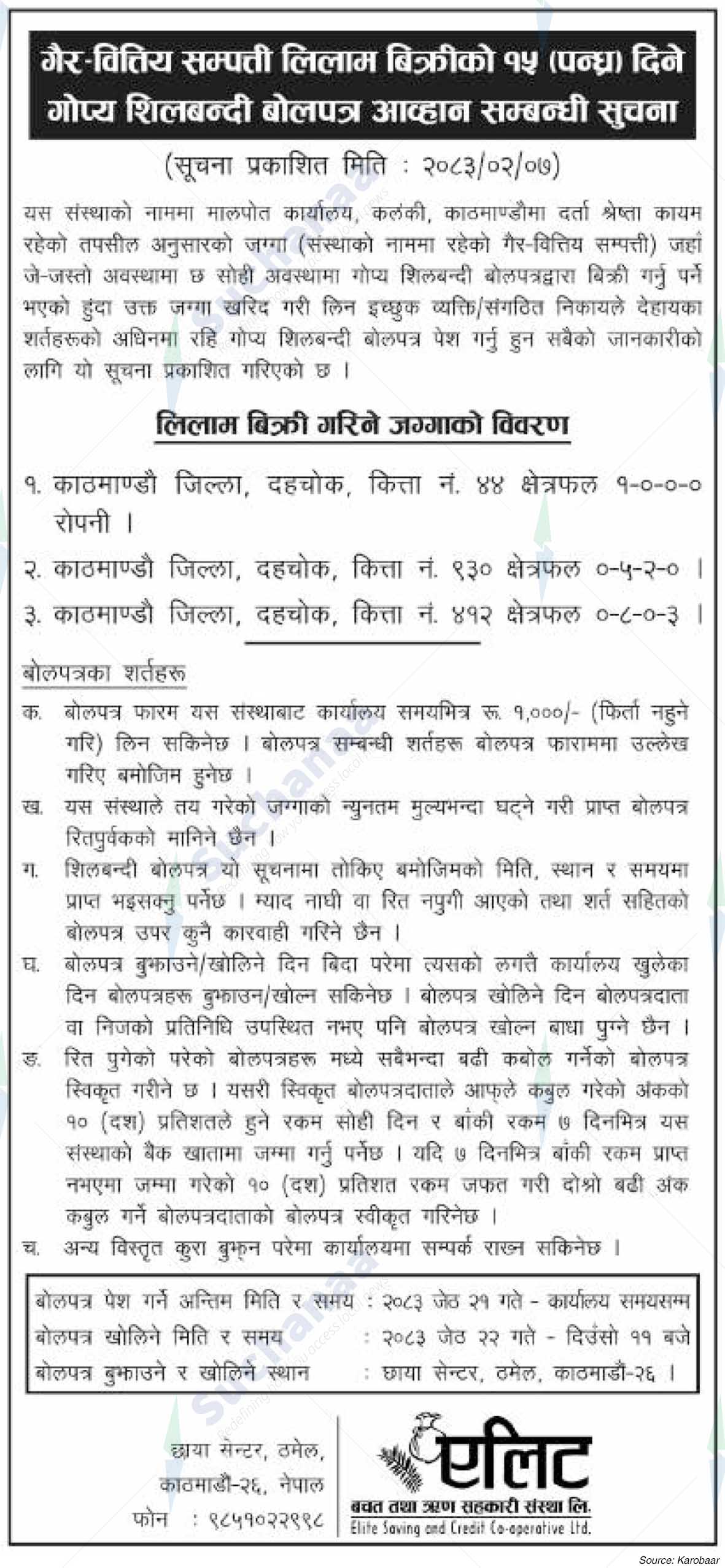Elite Saving and Credit Co-operative Ltd., Thamel, Kathmandu