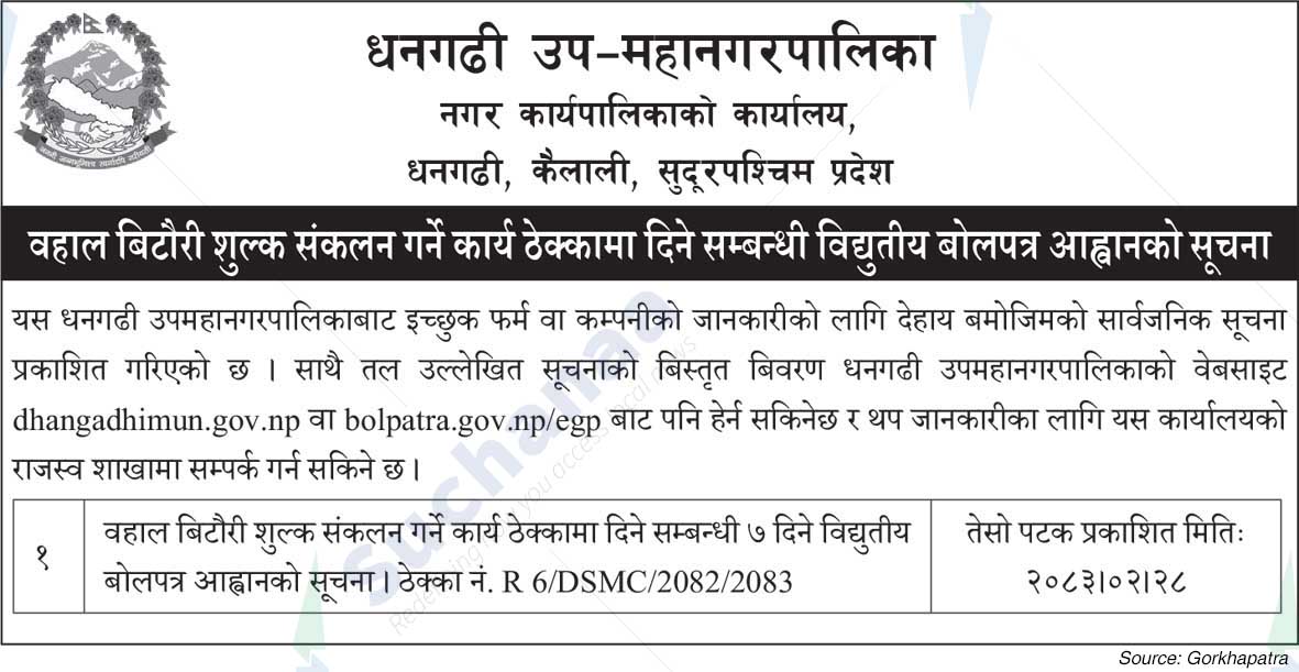 Dhangadhi Sub-Metropolitan City