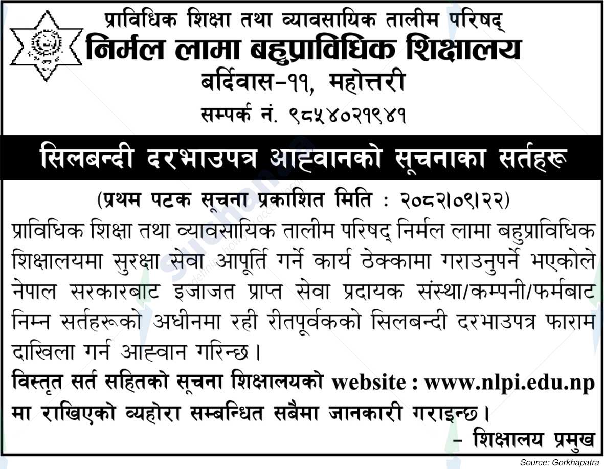 Nirmal Lama Polytechnic Institute, Bardibas-11, Mahottari