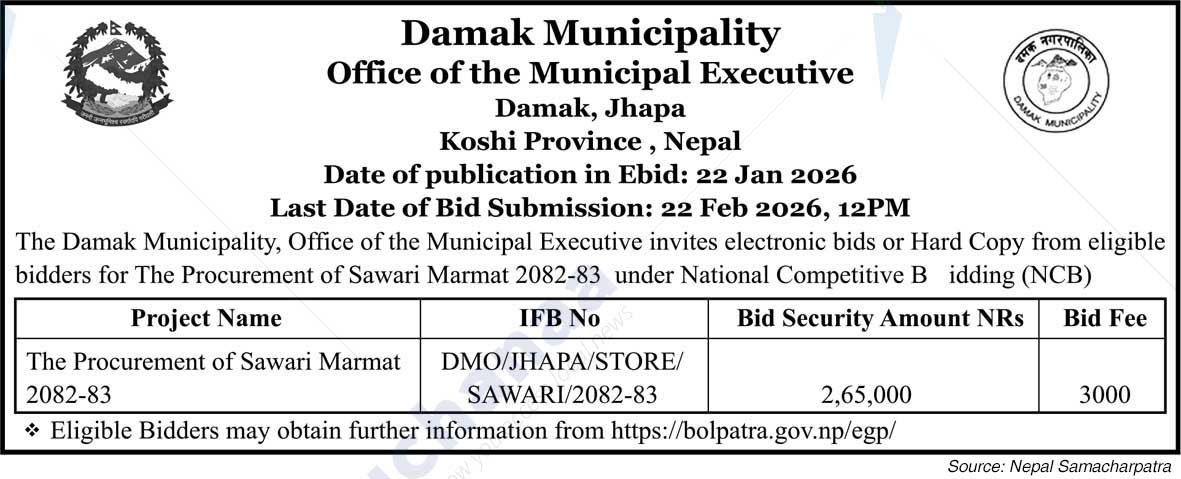 Damak Municipality