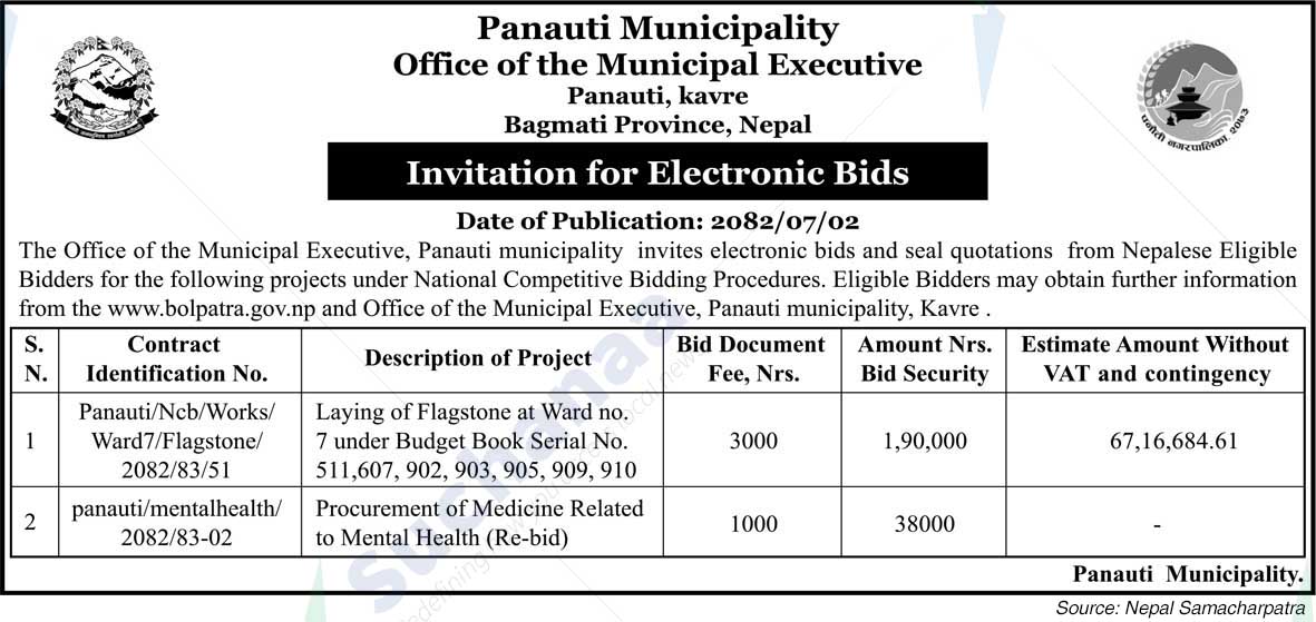 Panauti Municipality