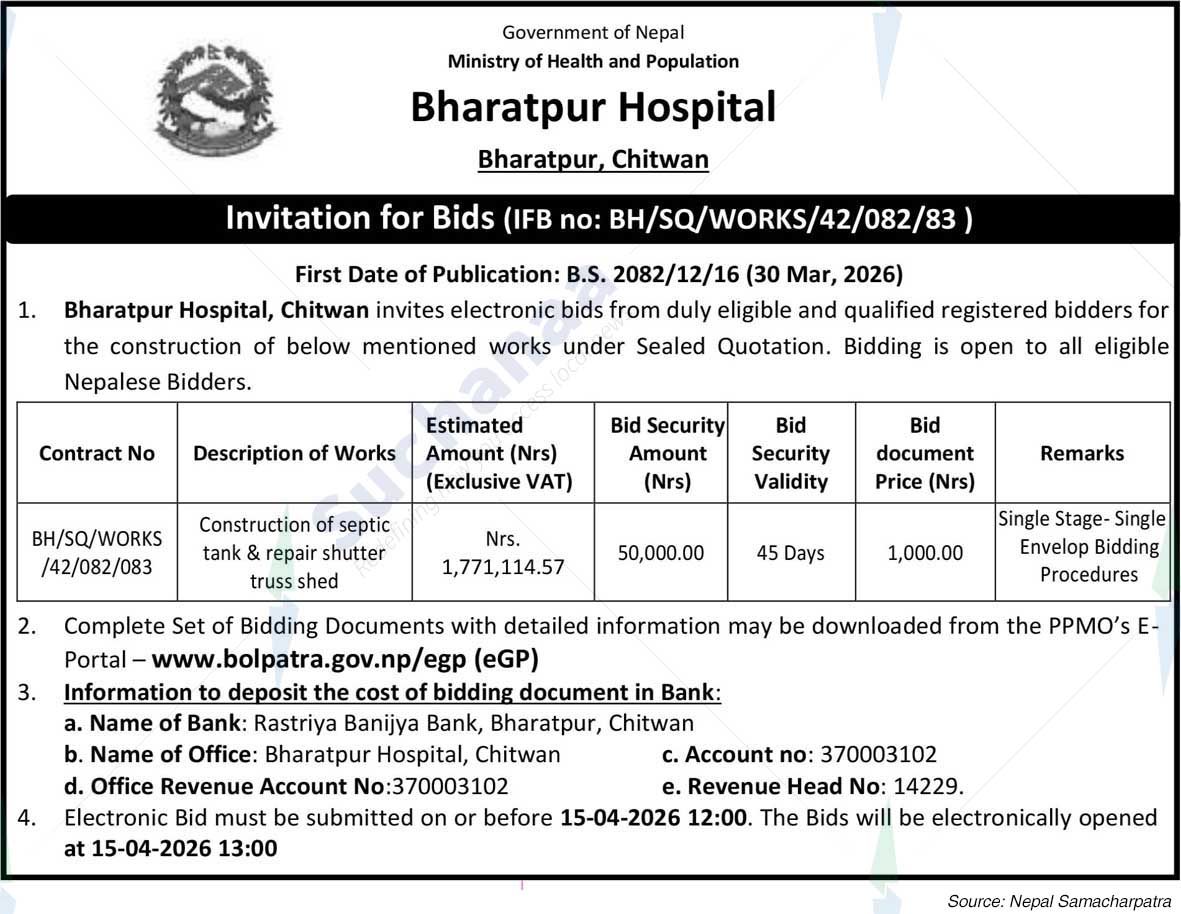 Bharatpur Hospital, Chitwan