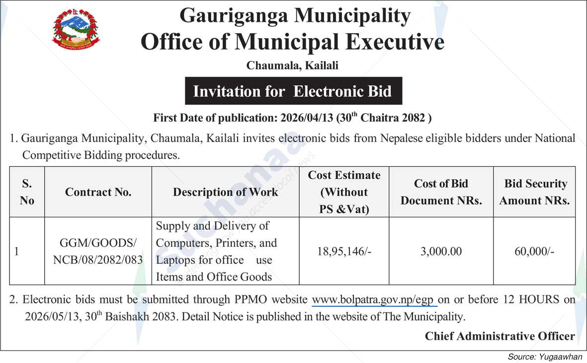 Gauriganga Municipality