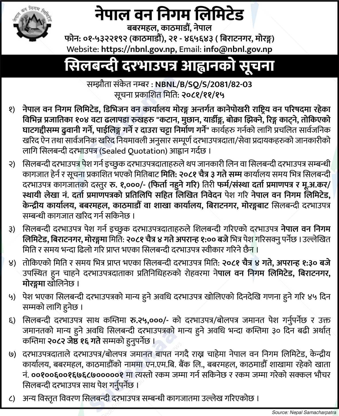 Nepal Forest Corporation Limited