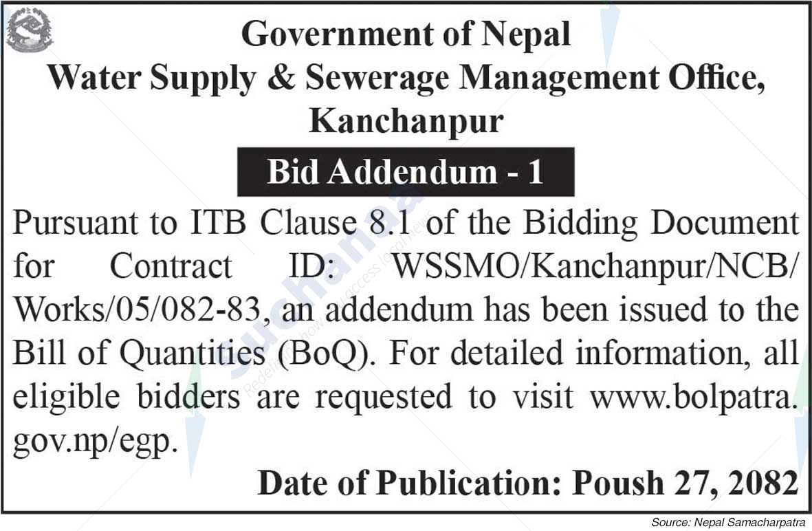 Water Supply & Sewerage Management Office, Kanchanpur