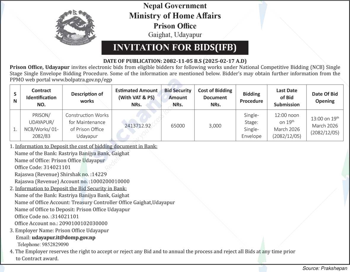 Prison Office, Udayapur
