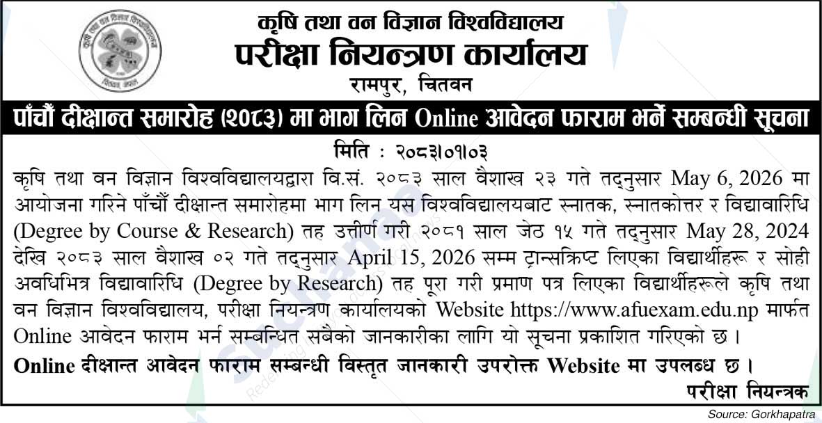 Examination Controller's Office, Rampur, Chitwan