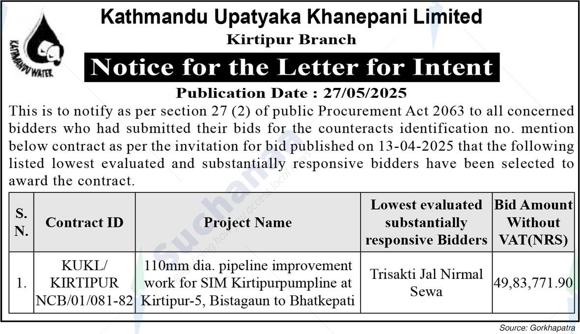 Kathmandu Upatyaka Khanepani Limited, Kritipur