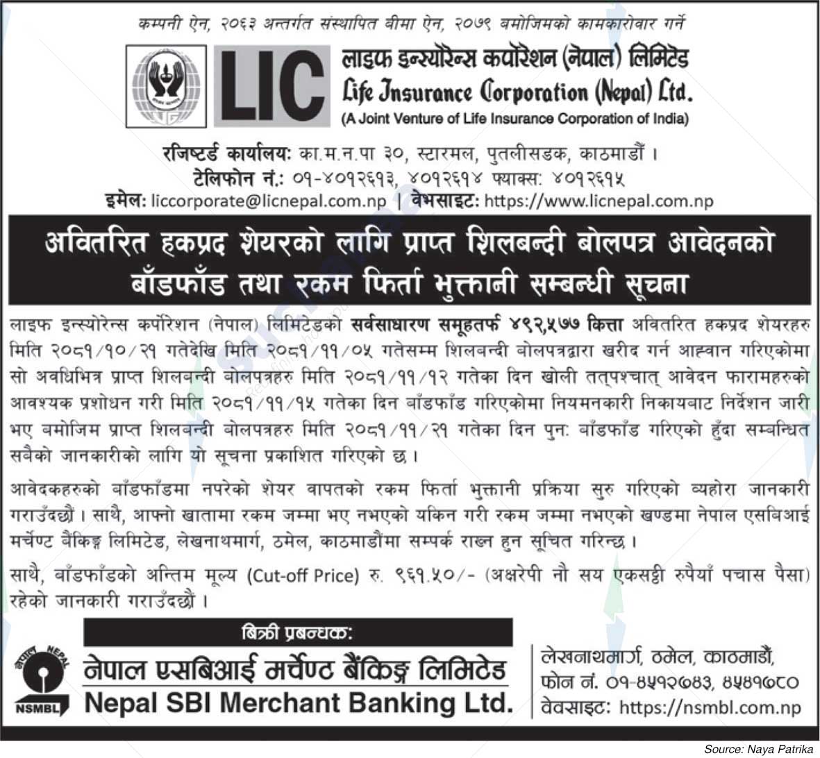 Life Insurance Corporation (Nepal) Ltd.