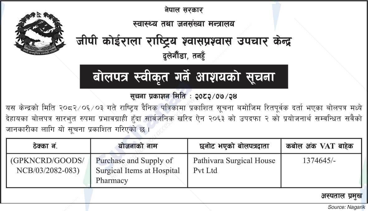 GP Koirala National Center for Respiratory Diseases