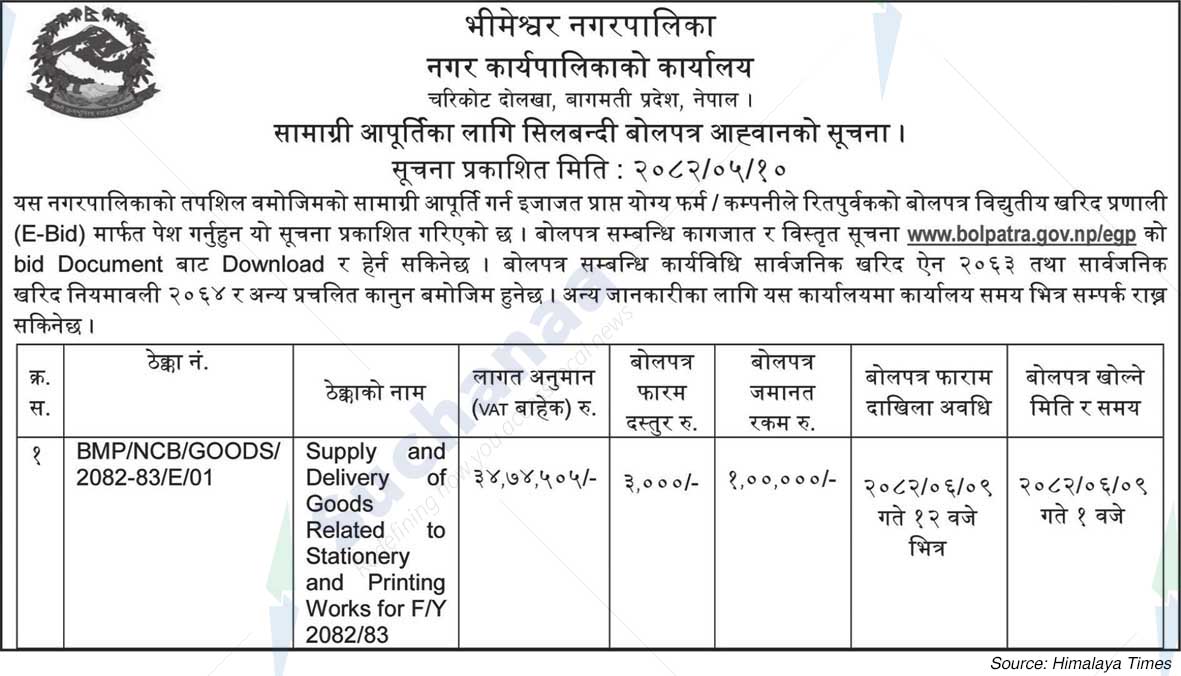 Bhimeswor Municipality