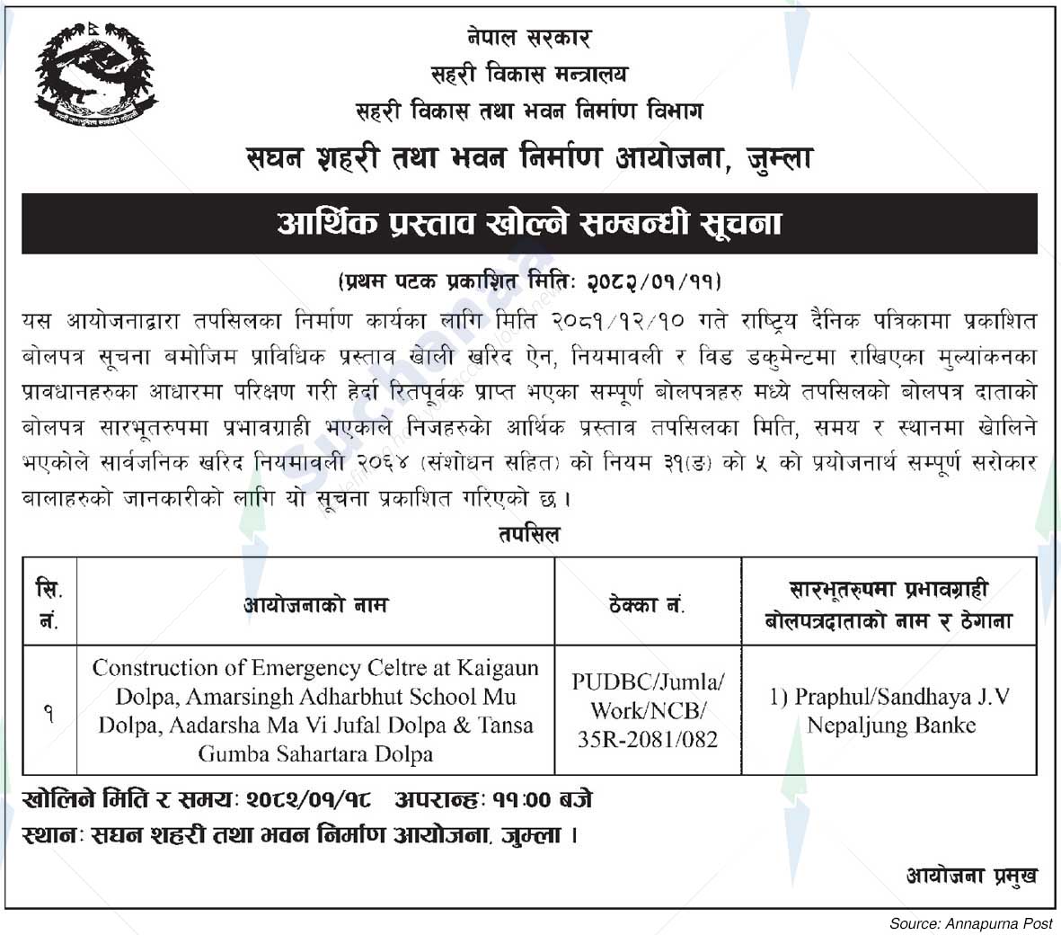 Project Office of Urban Development and Building Construction, Jumla