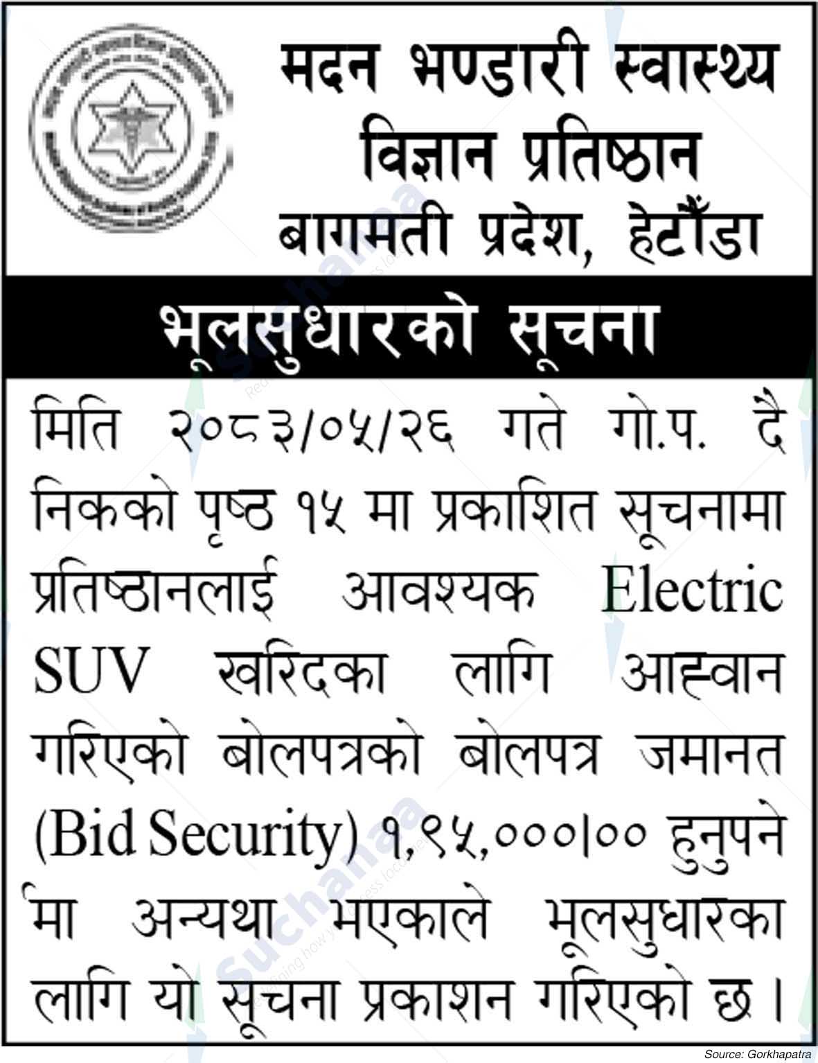 Madan Bhandari Academy of Health Sciences