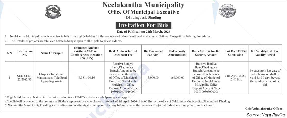 Neelakantha Municipality