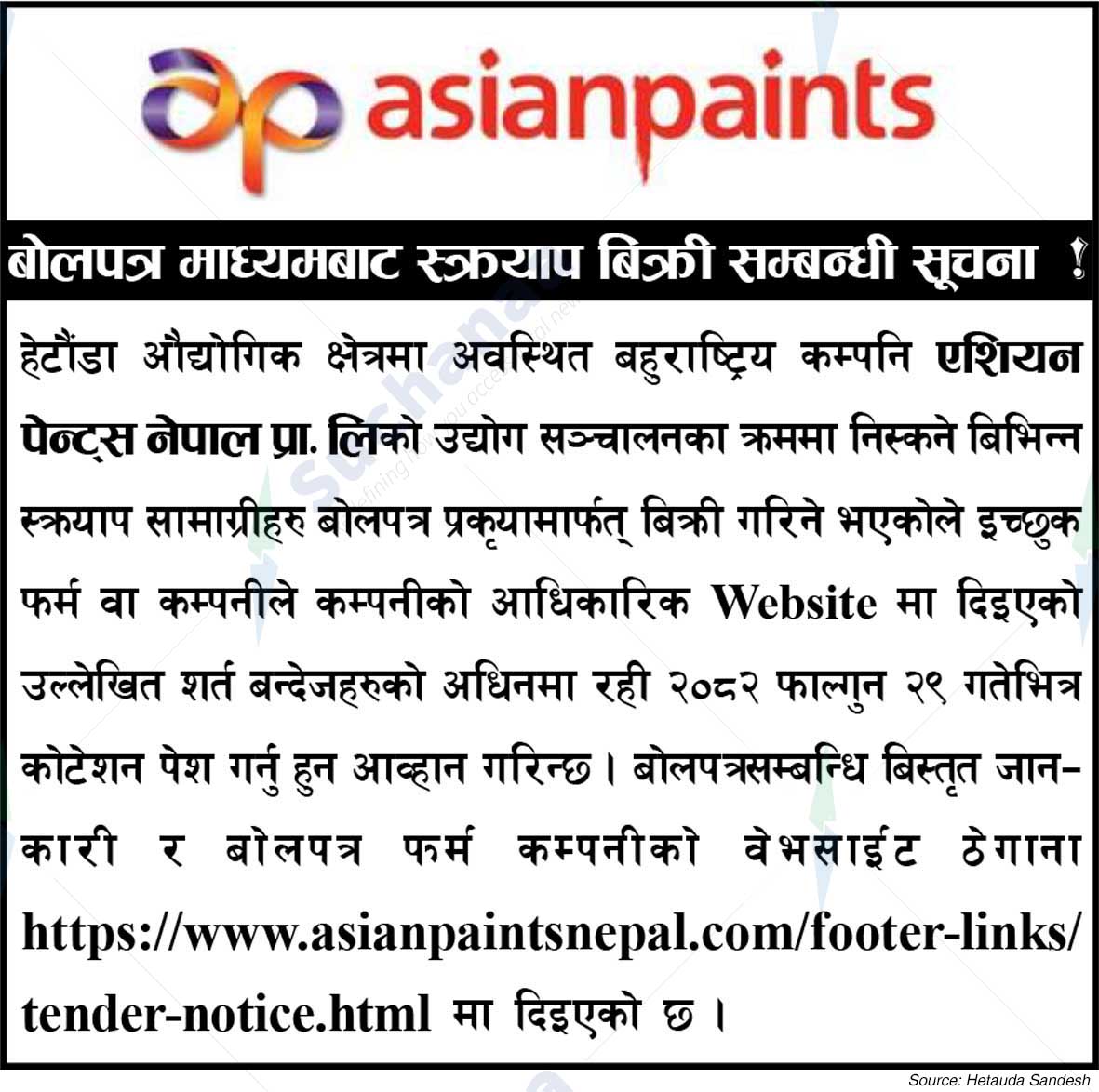 Asian Paints Nepal Pvt. Ltd.