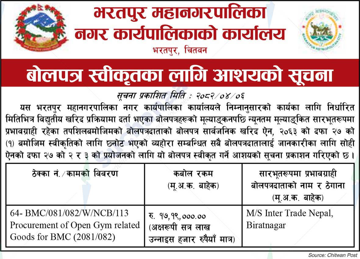 Bharatpur Metropolitan City