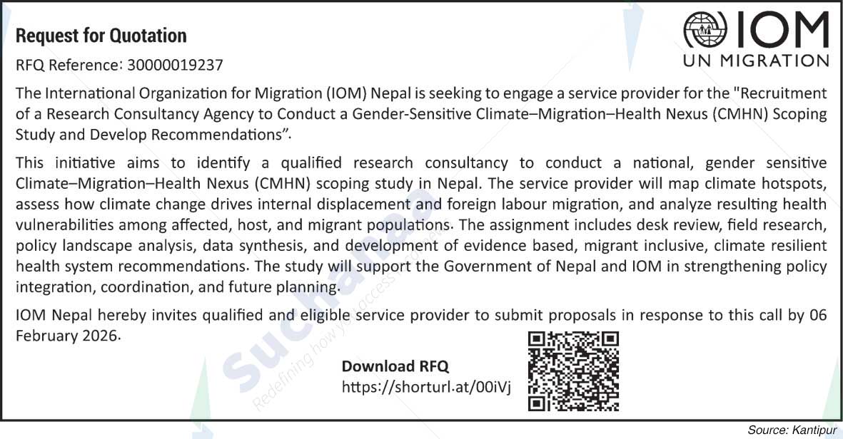 International Organization for Migration (IOM)