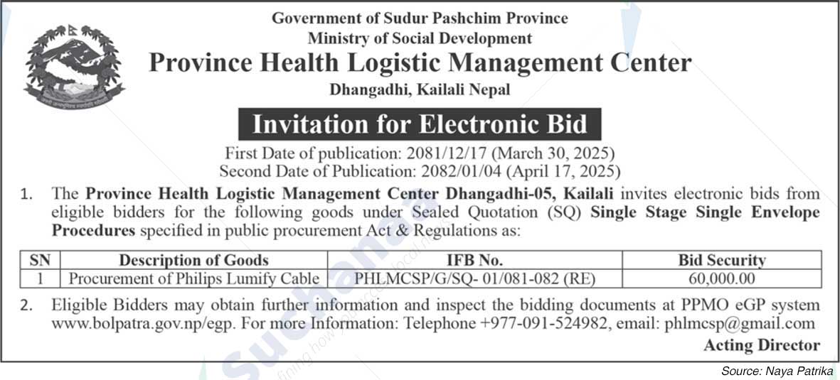 Province Health Logistic Management Center
